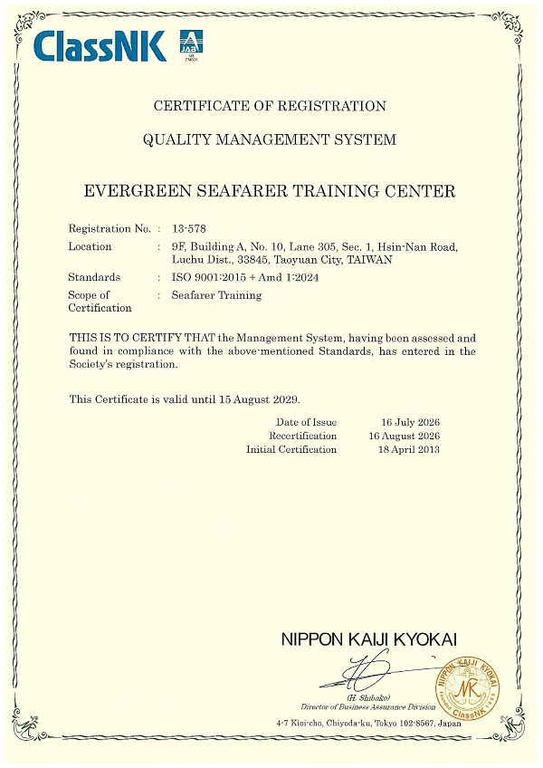 ISO 9001:2015 Certificate (Seafarer Training)