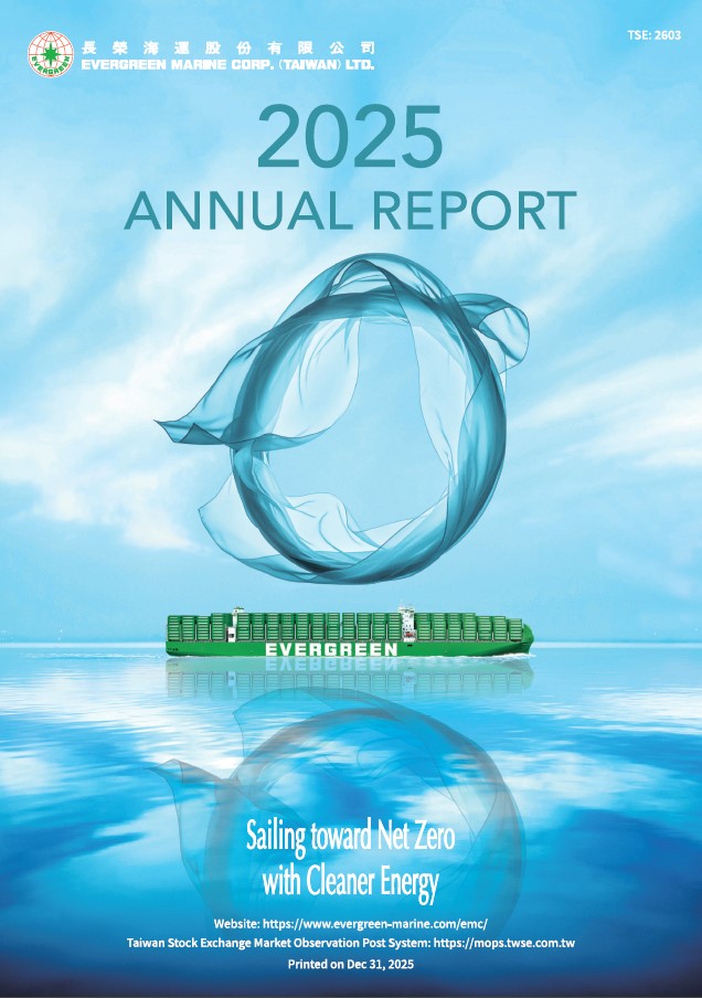 2025 Annual Reports Cover